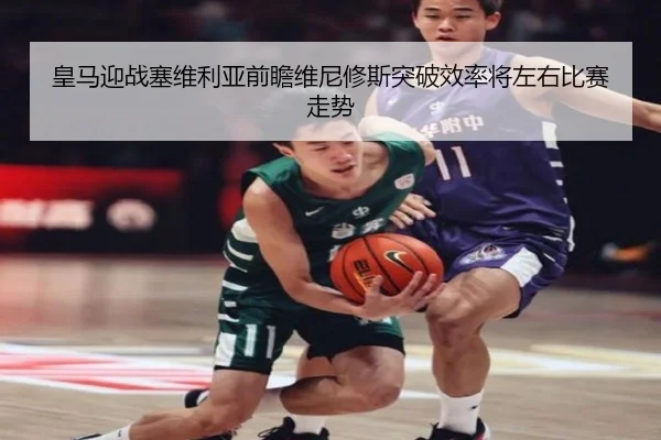 huang-ma-ying-zhan-sai-wei-li-ya-qian-zhan-wei-ni-xiu-si-tu-po-xiao-lv-jiang-zuo-you-bi-sai-zou-shi-2-991.jpg