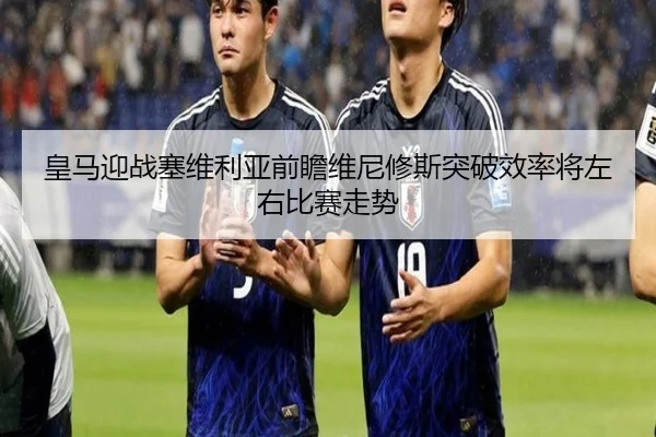 huang-ma-ying-zhan-sai-wei-li-ya-qian-zhan-wei-ni-xiu-si-tu-po-xiao-lv-jiang-zuo-you-bi-sai-zou-shi-1-775.jpg